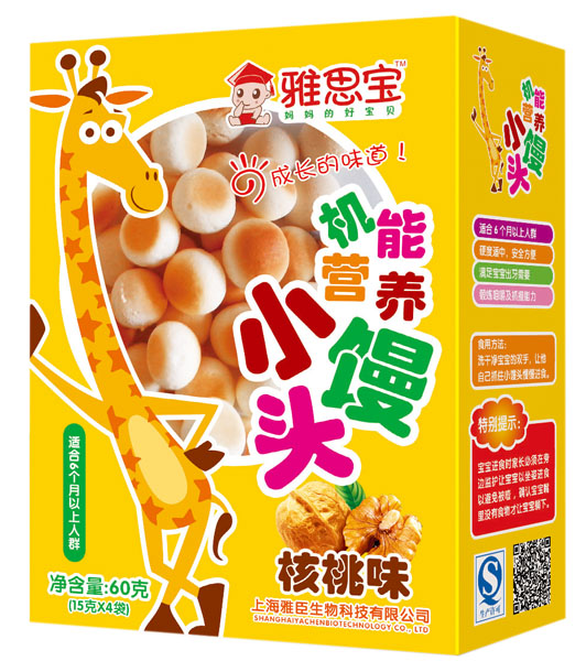 ��˼������ζ�C�ܠI�B(y��ng)С�z�^