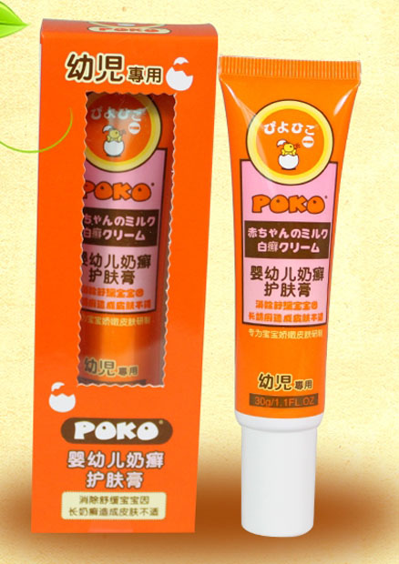 POKO��yingye�̰_�o(h��)�w��