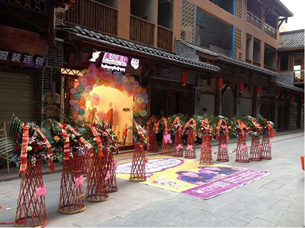 美貝美媽母嬰連鎖店開業(yè)