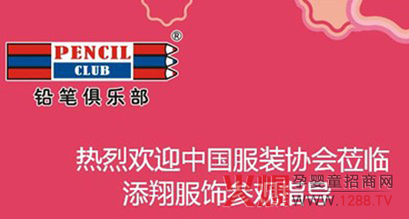 �Ї����b�f(xi��)��(hu��)�W�R�������^ָ��(d��o)