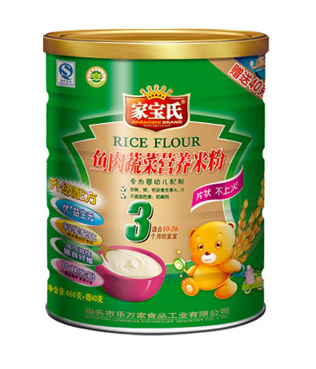 家寶氏魚肉蔬菜營養(yǎng)米粉3段聽裝