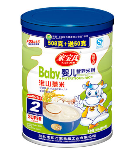 家寶氏淮山薏米yinge營養(yǎng)米粉2段聽裝