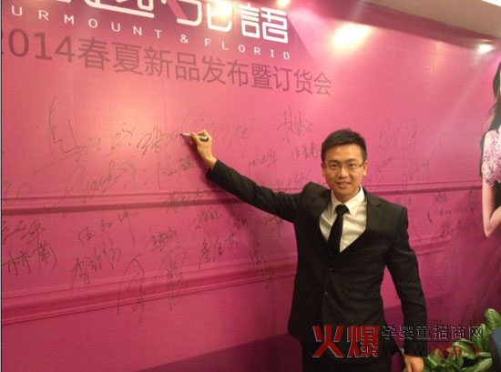 ����2014������Ʒ�l(f��)����(hu��)�A�M(m��n)��Ļ