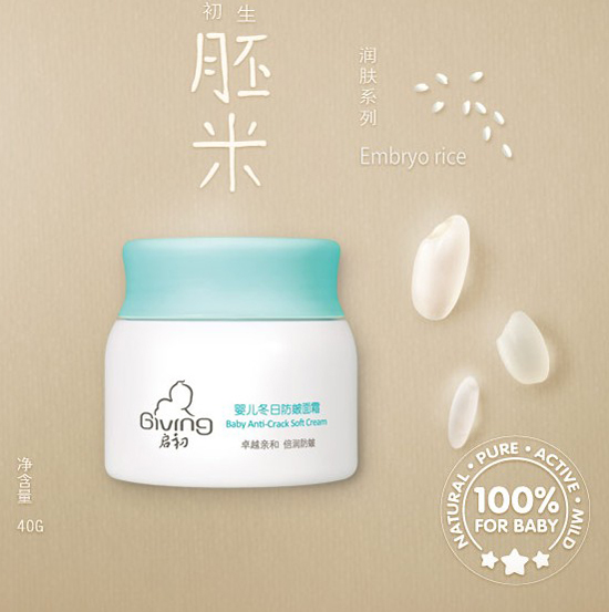 �����냺���շ�����˪40g