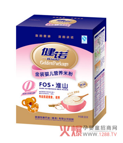 ���ZFOS��ɽ�냺�I�B(y��ng)�׷ۺÆ���