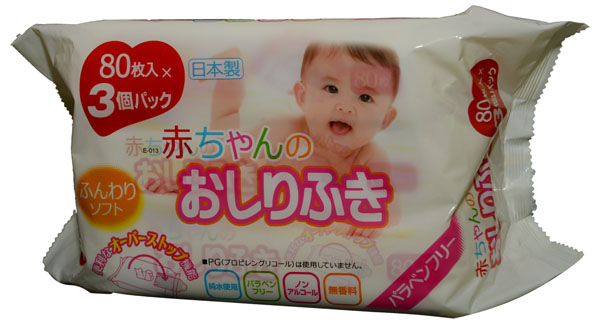 愛(ài)普洛斯新生寶寶專(zhuān)用濕巾80片