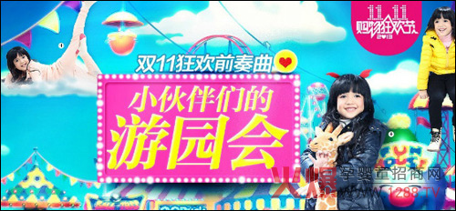 �ɿ���ͯ�b��؈��Ş���p11��(y��u)�ݻ���_ʼ����