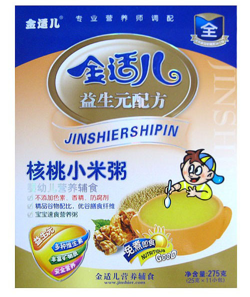 ���m������С����275��