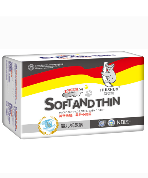 灰樹(shù)熊立體NB32尿褲