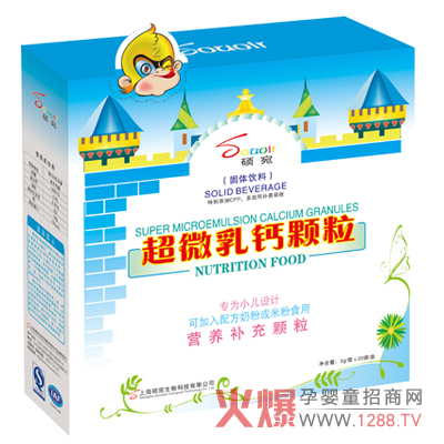 �Ϻ��T������Ƽ����޹�˾�\(ch��ng)�д����̼�����