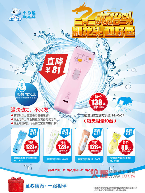 �����¶�����?zh��)��^��С�������l(f��)��ȫ��(gu��)���N���(d��ng)