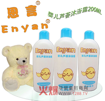 �����J�C��ԡ¶ ��ȻƷ�|(zh��)��Ч���o�������w