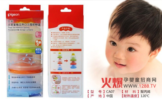 ؐ�H��������(d��)���_�������̷ۺа�ȫ����