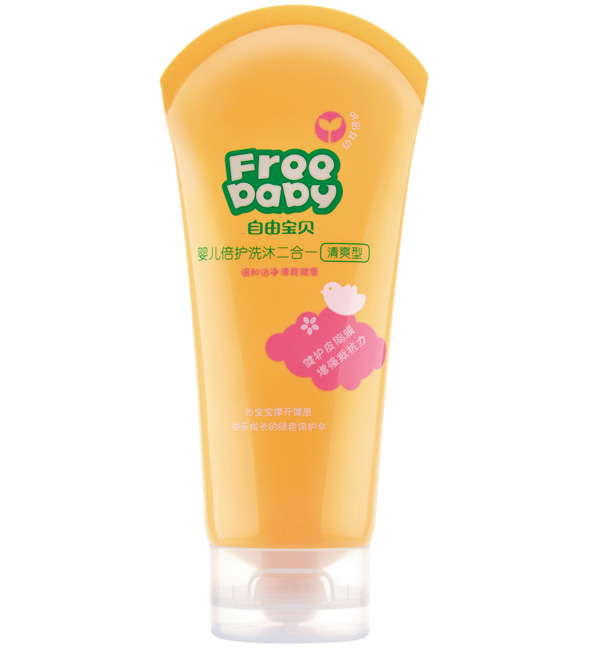 自由寶貝嬰幼兒洗護(hù)