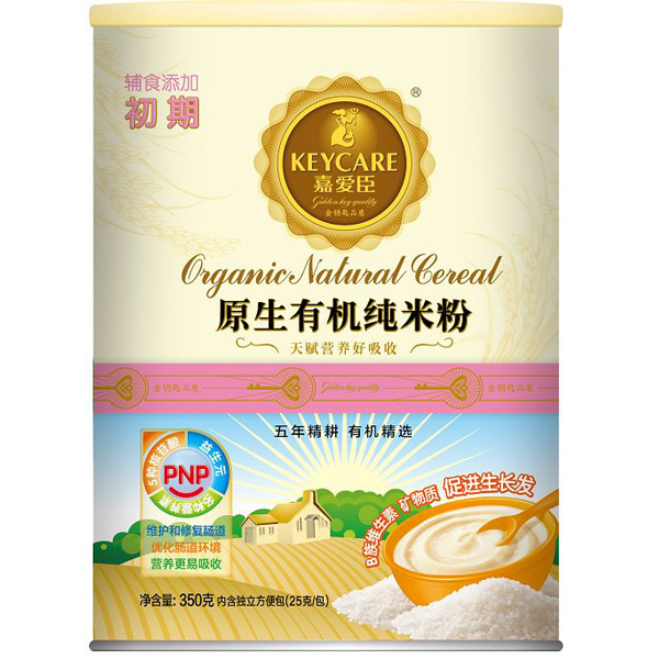 �ΐ۳�ԭ���ЙC���׷�