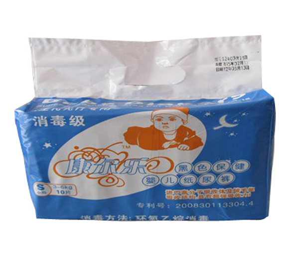 康爾樂黑色保健yinge紙尿褲