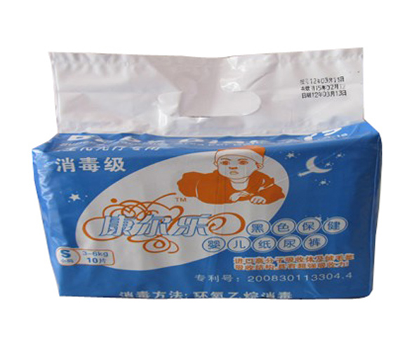 康爾樂防輻射黑色光療yinge紙尿