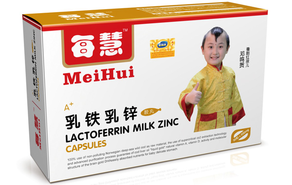 每慧乳鐵乳鋅膠丸