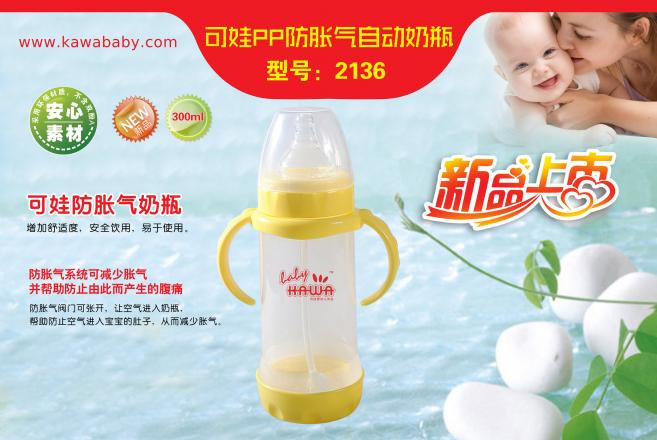 ����PP��Û���Ԅ���ƿ ��Û������̼�(x��)���P(gu��n)��