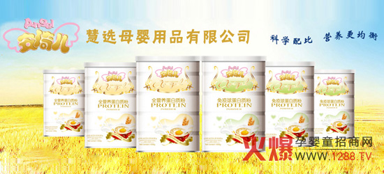 �Ϻ����xĸ����Ʒ���޹�˾�\(ch��ng)�н�(j��ng)�N�̼���