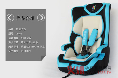 ؐؐ������ͯ��ȫ���ΚW�ޘ�(bi��o)��(zh��n)���a(ch��n)ֵ����ه