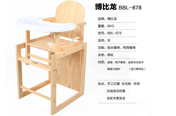 ������878��ͯ����(sh��)ľ����