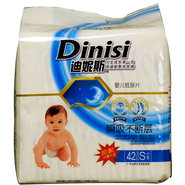 迪妮斯極薄尿褲M24