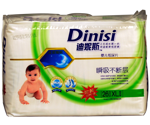 ����˹�O����ƬXL26Ƭ