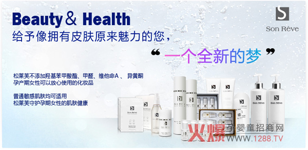 ���Rܽ���w�o��˪ �p���|(zh��)�м��ĺ��o