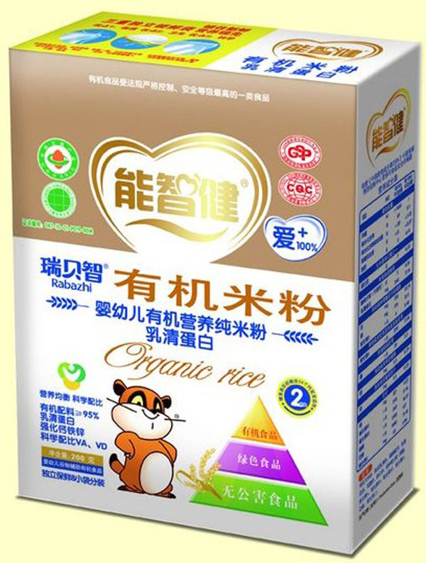 能智健200yingye有機營養(yǎng)純米粉(乳清蛋白)(2段)