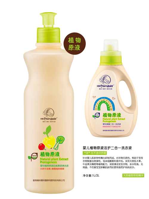 ��ۋ��䌚ֲؐ��ԭҺ��ƿ������ϴҺ