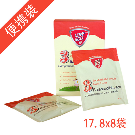 樂芙y(tǒng)oue奶粉便攜裝