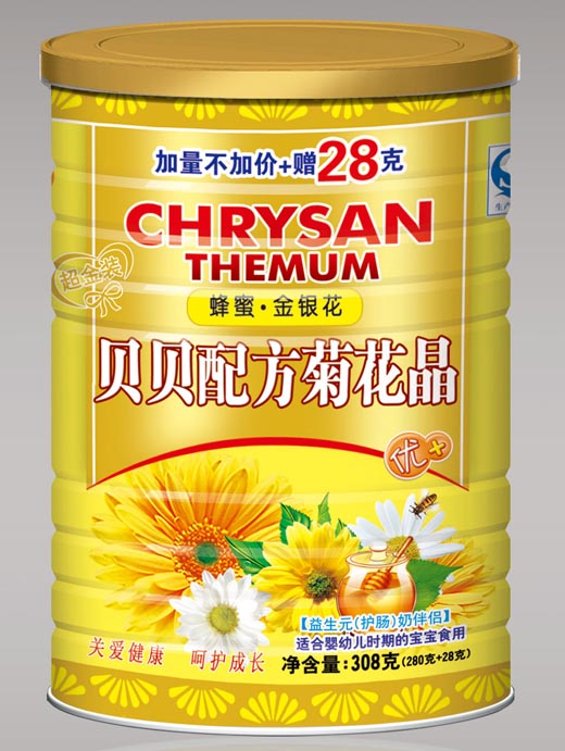 �Ġ��ų����b���۽��y���ջ���