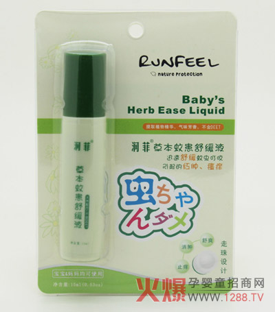 ��(r��n)�Ʋݱ��û��澏Һ �����Ӽ����α؂��Ʒ