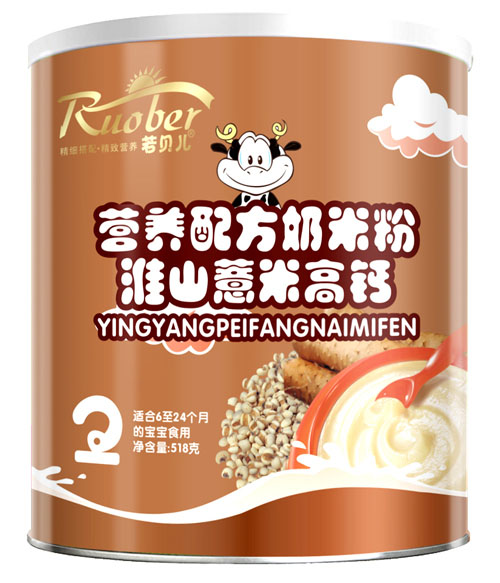 若貝兒淮山薏米高營(yíng)養(yǎng)配方奶米粉2段