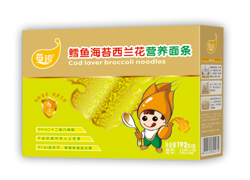 每珍鱈魚(yú)海苔西蘭花面條