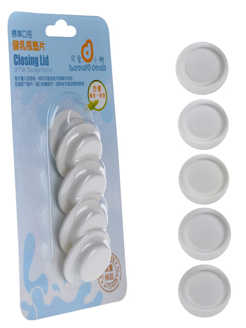 可愛(ài)小鴨標(biāo)口徑儲(chǔ)乳瓶墊片