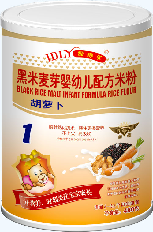 愛得樂黑米麥芽yingye配方米粉胡蘿卜480克