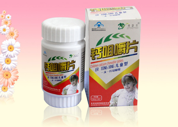 邁欣特兒童鈣咀嚼片