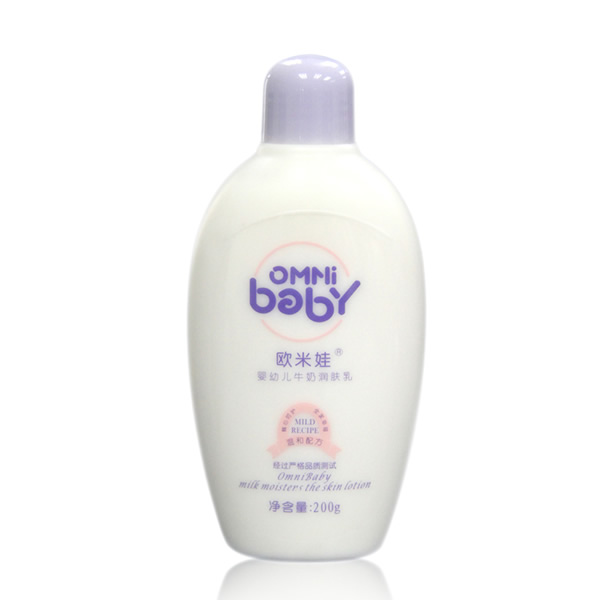 歐米娃yingye牛奶潤膚乳