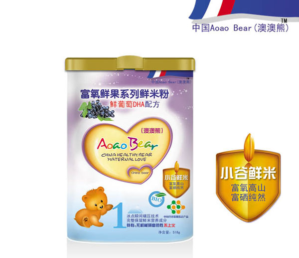 澳澳熊鮮葡萄DHA配方鮮米粉