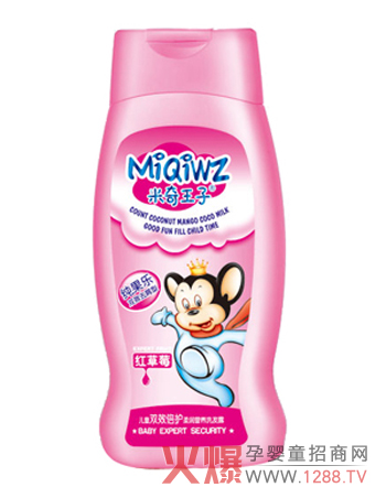 �������Ӄ�ͯ�᝙ϴ�l(f��)¶ �pЧ���o���Ử