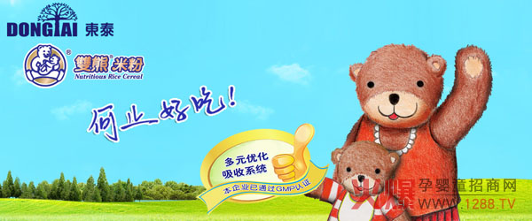 ף�R�p���׷ۅ�չ���K��ͨ�𾧌����\(y��n)�ӕ���M�ɹ�