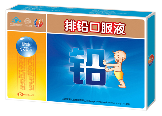 東榮牌排鉛口服液