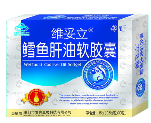 彤星維妥立鱈魚肝油