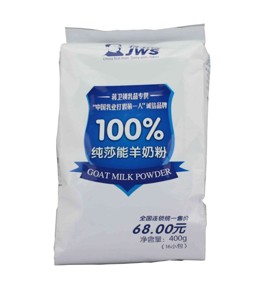 �Y�l(w��i)�i��ɯ�����̷۴��b