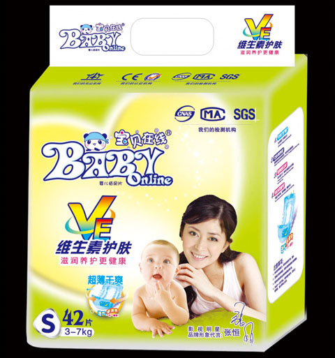 寶貝在線維生素護(hù)膚yinge紙尿片S42