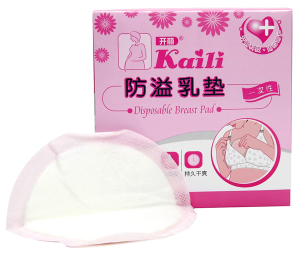 開(kāi)麗防溢乳墊36片