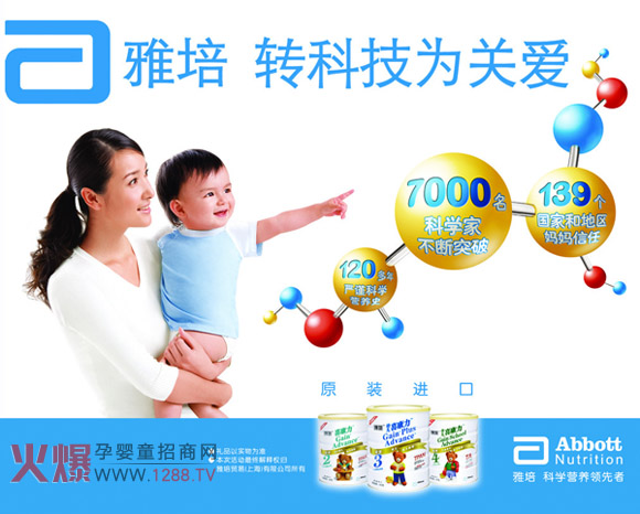 �����̷ی��ұ�ʾ ��(gu��)�a(ch��n)�̷��c���̷��|(zh��)���o(w��)��