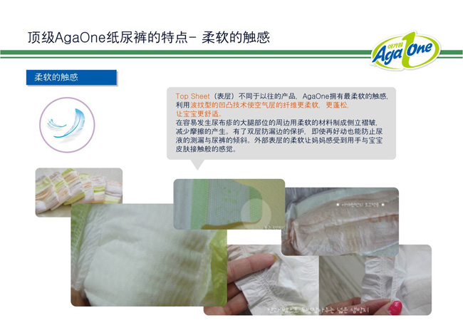 AgaOneyingye����ѝ